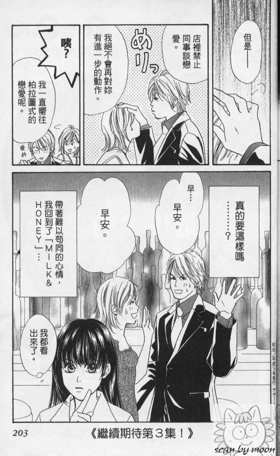 第203页