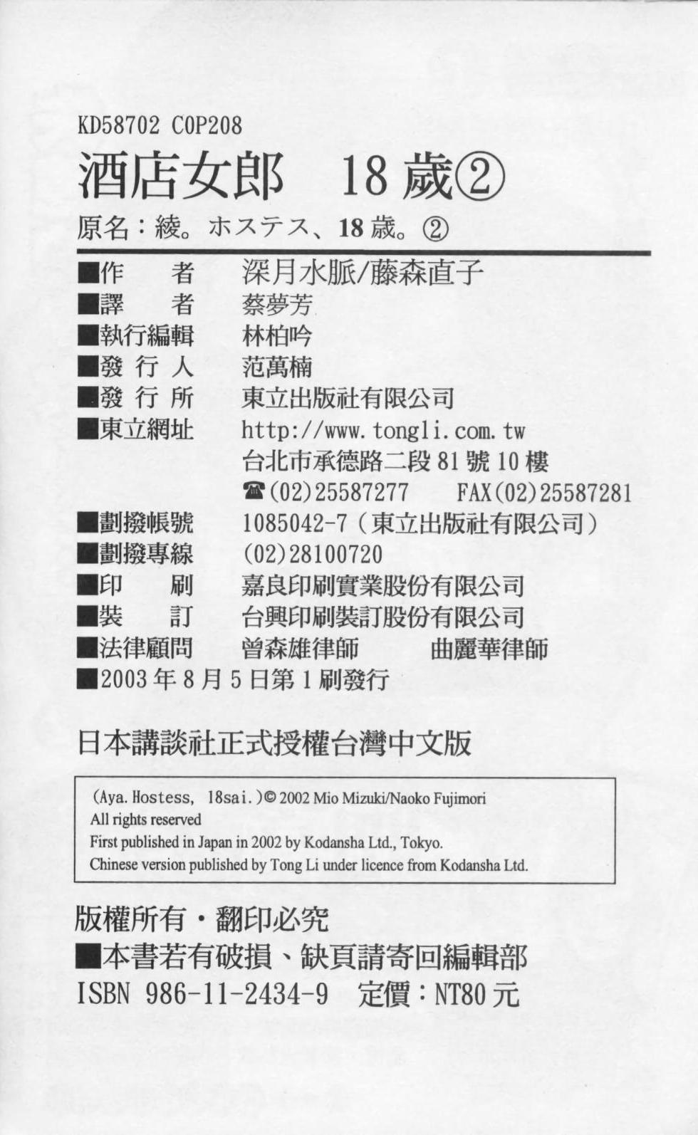 第204页