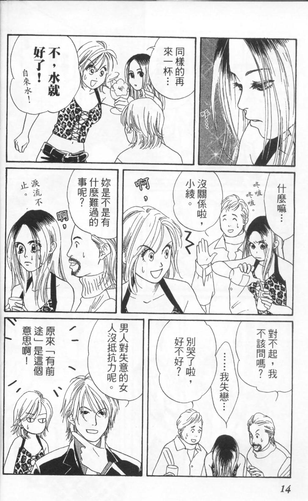 第14页