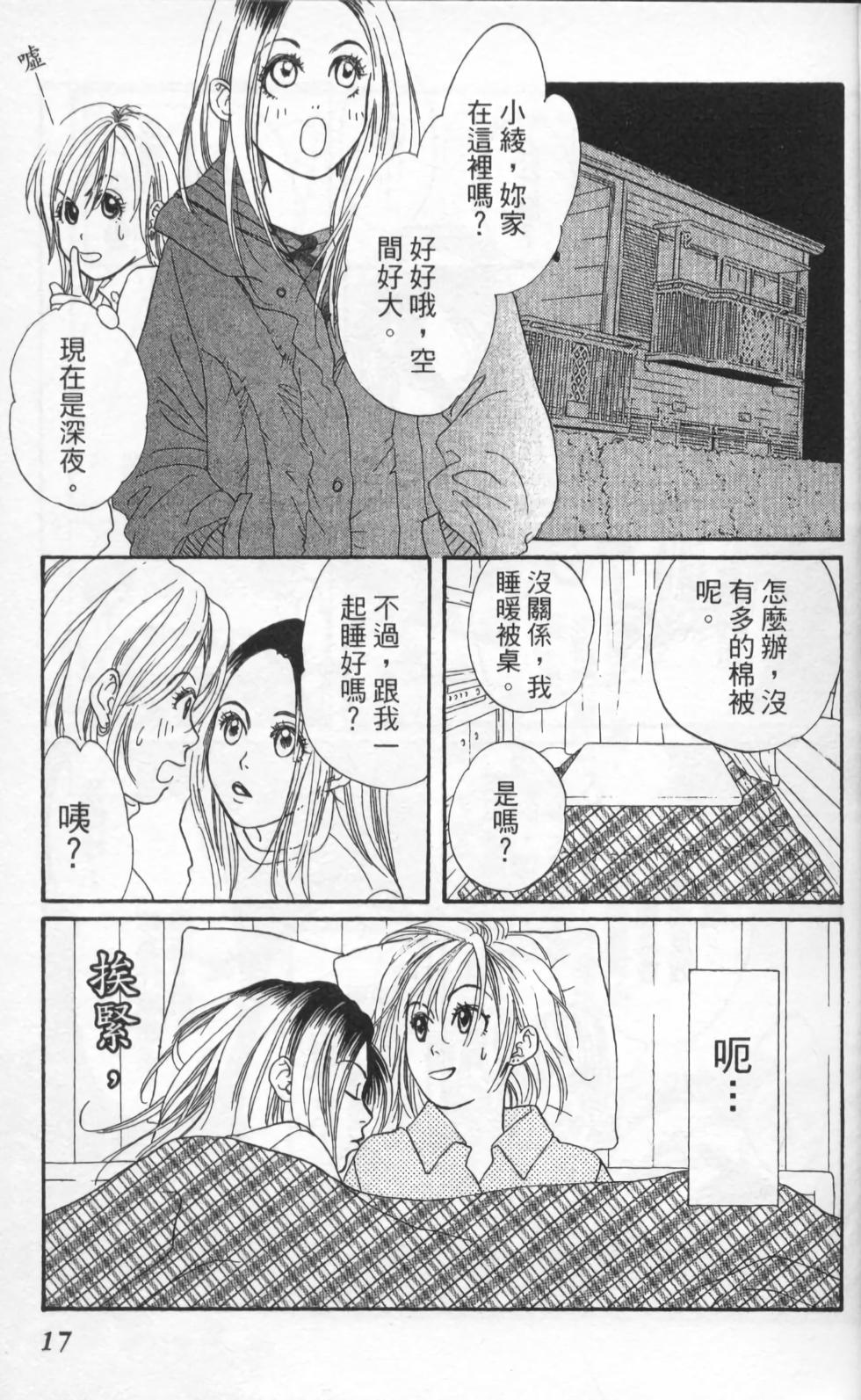 第17页