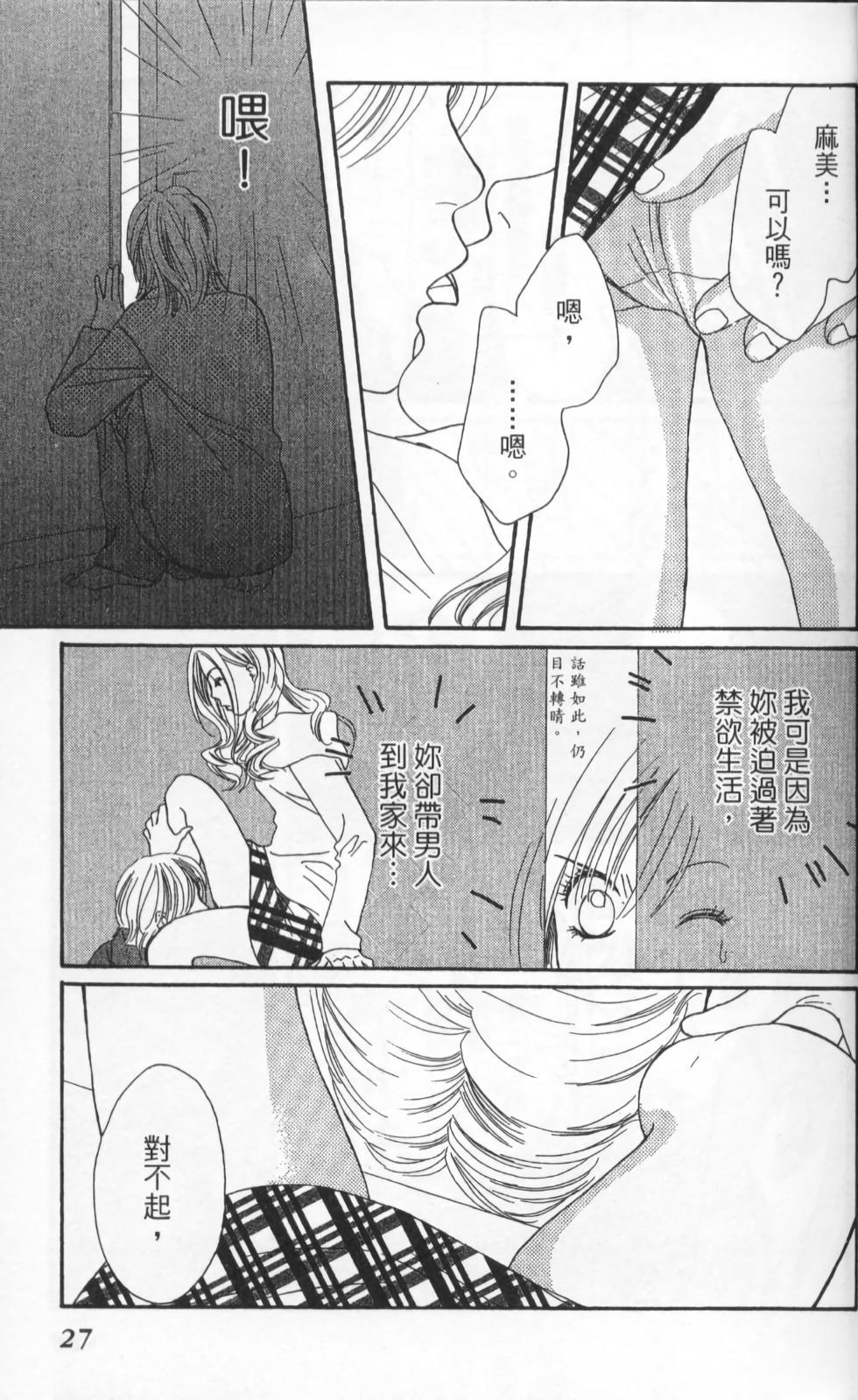第27页