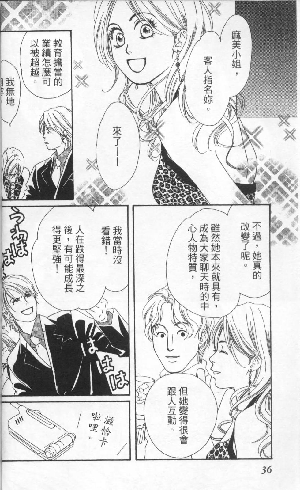 第36页