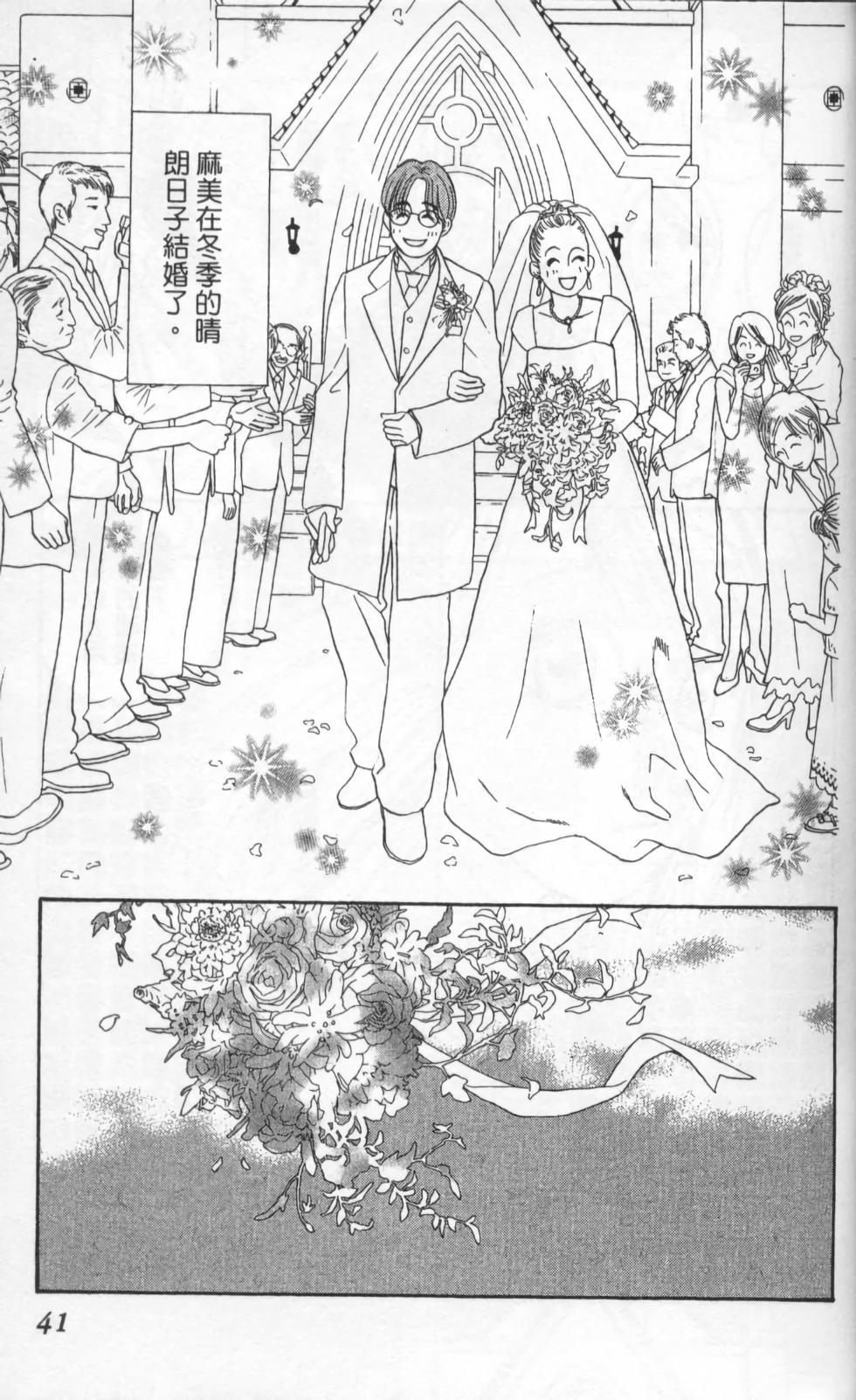 第41页