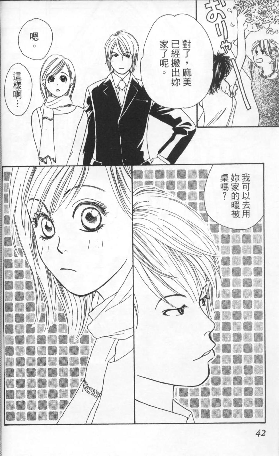 第42页