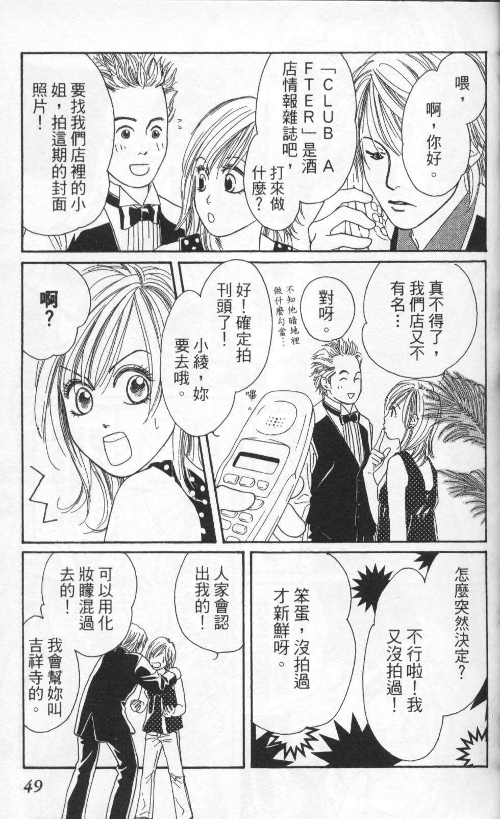 第49页