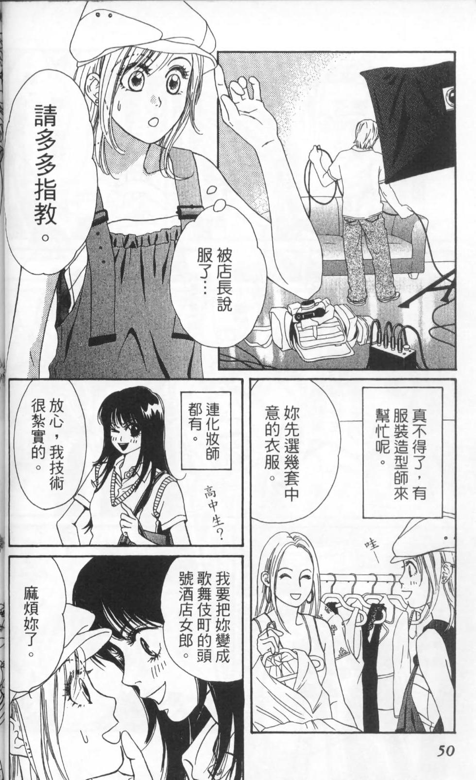 第50页