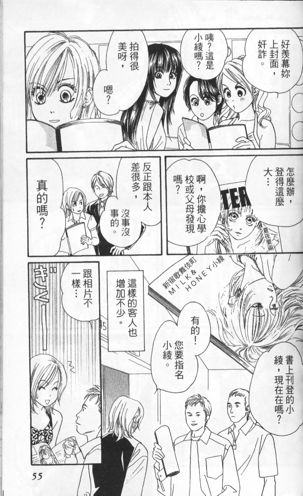第55页