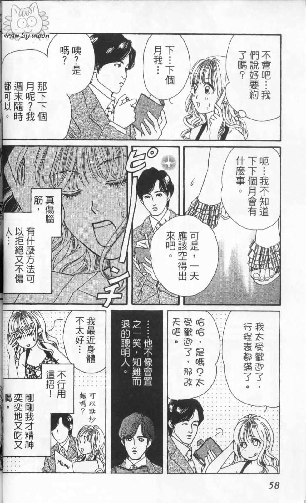 第58页