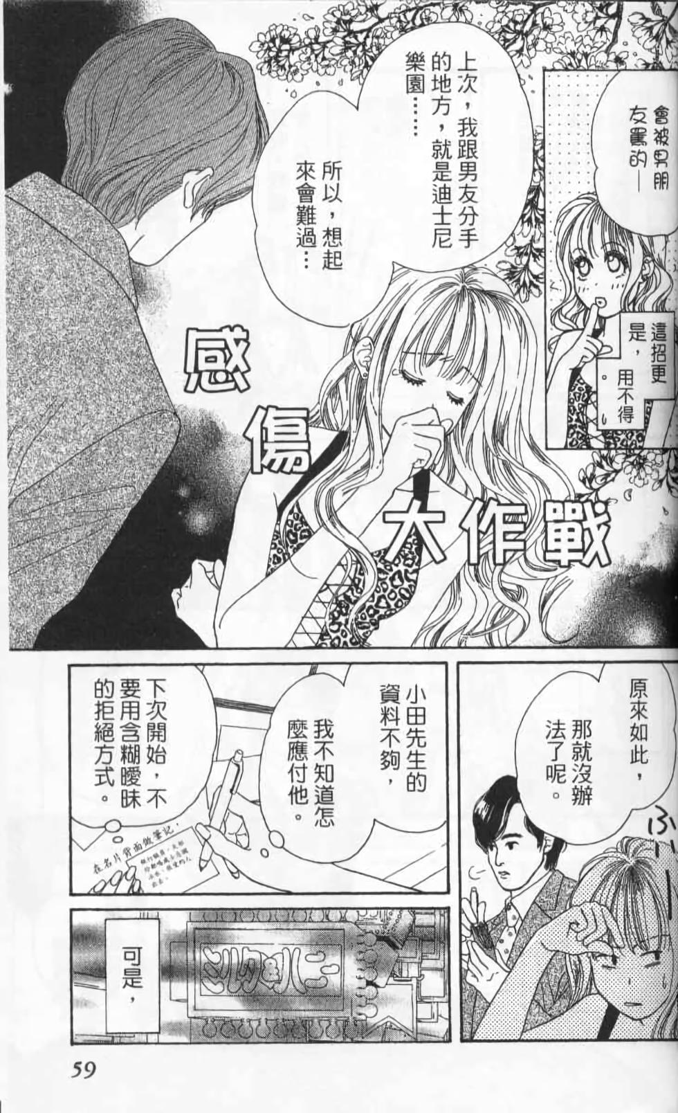 第59页