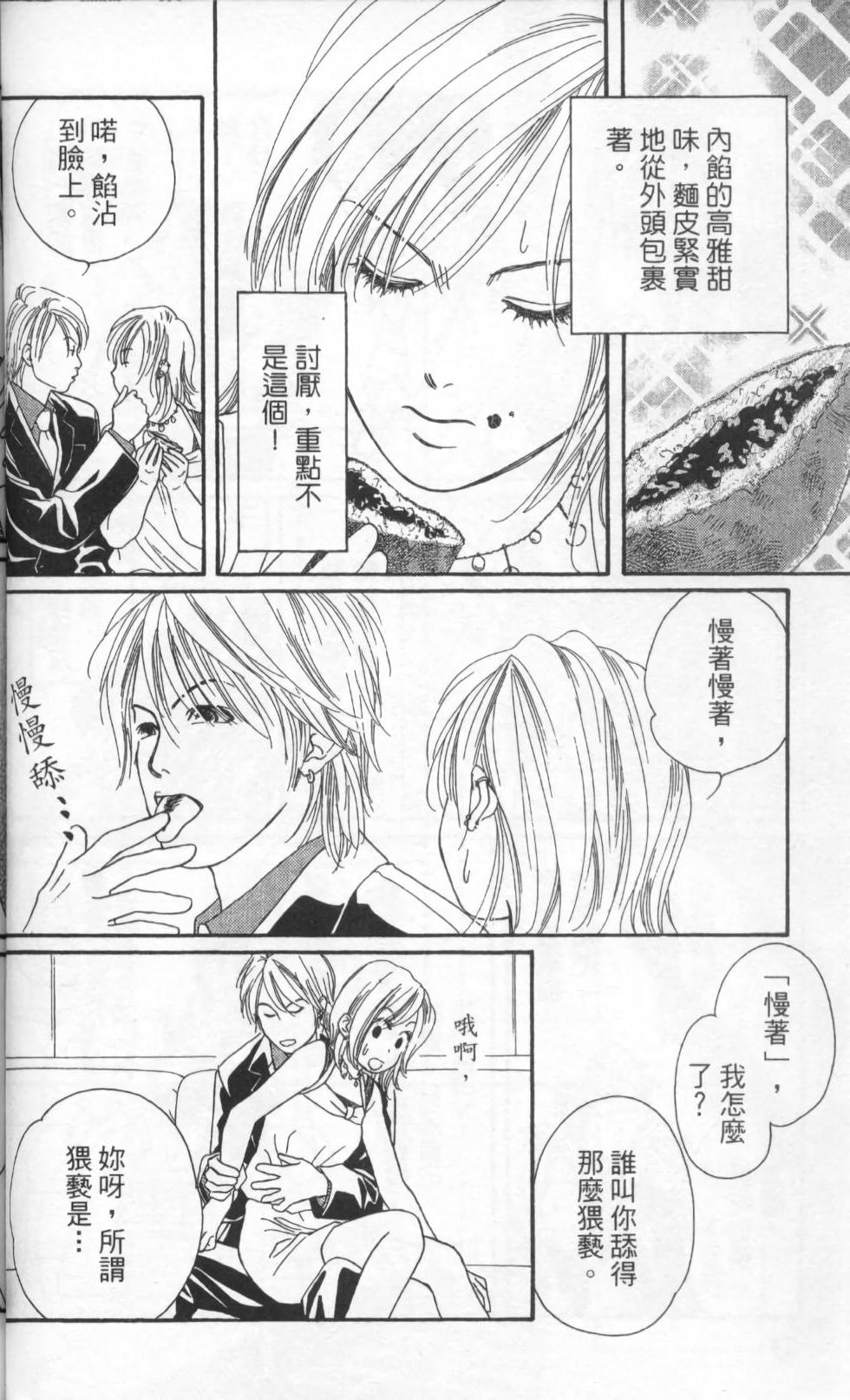 第64页