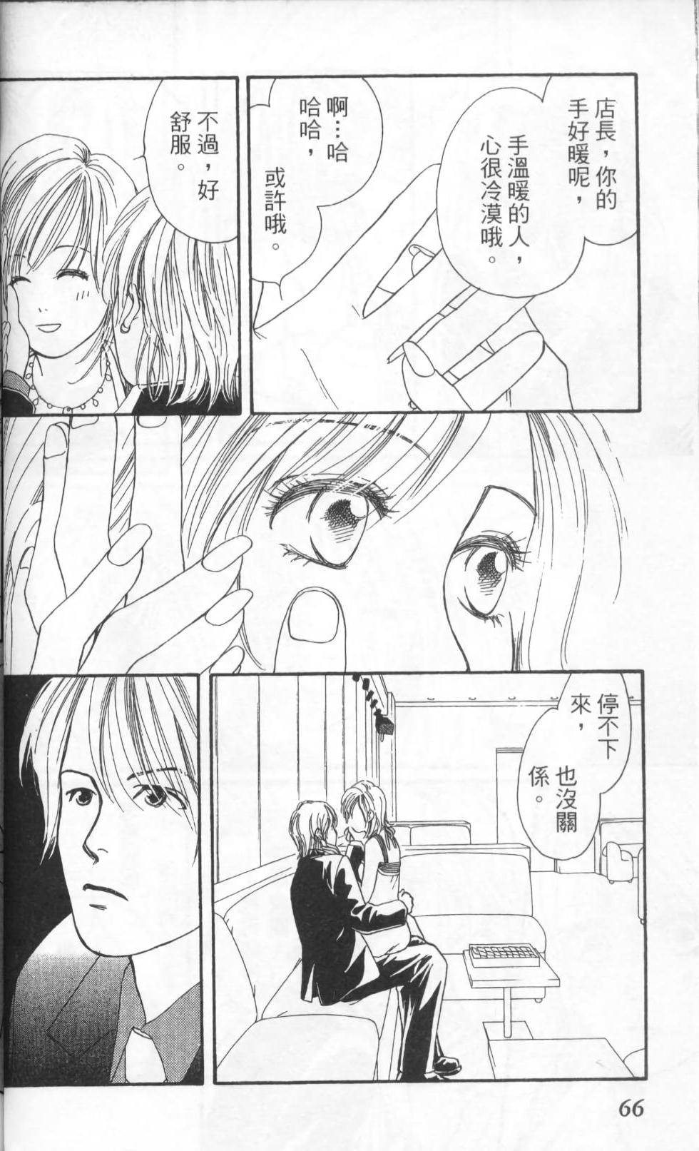 第66页