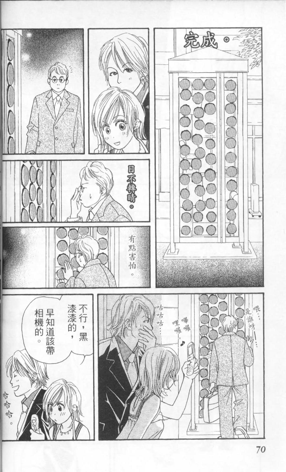 第70页