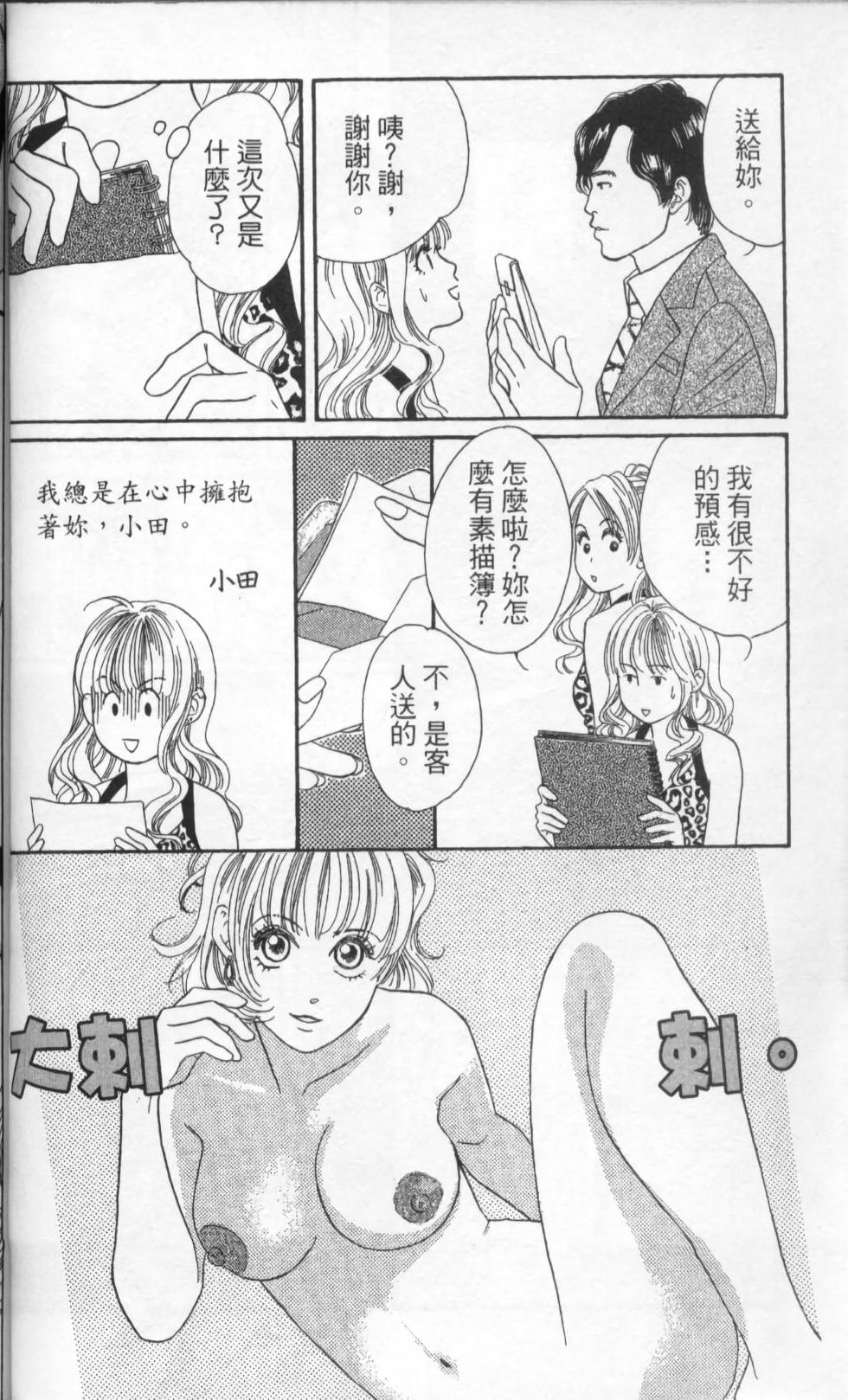 第72页