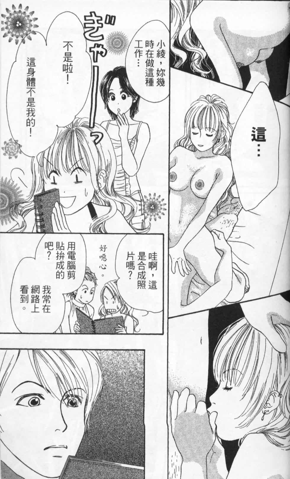 第73页
