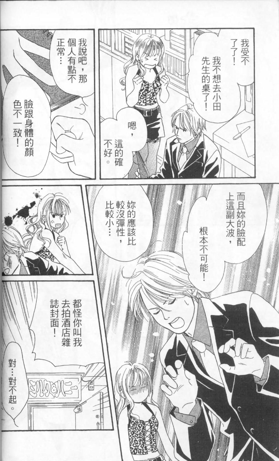 第74页