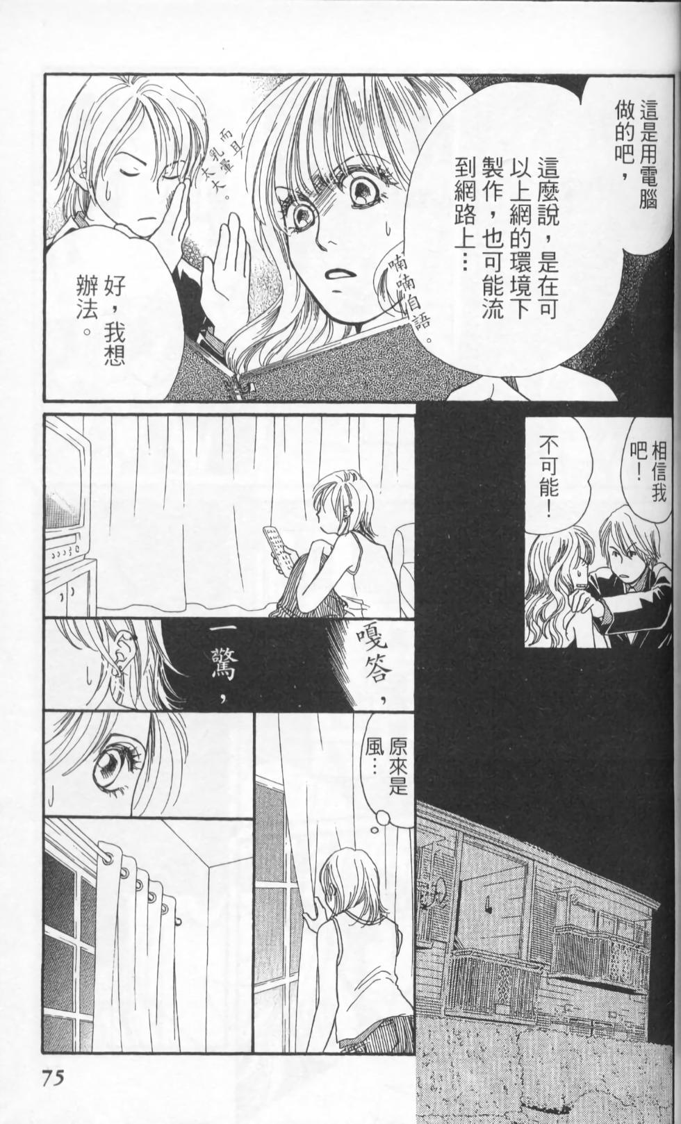 第75页