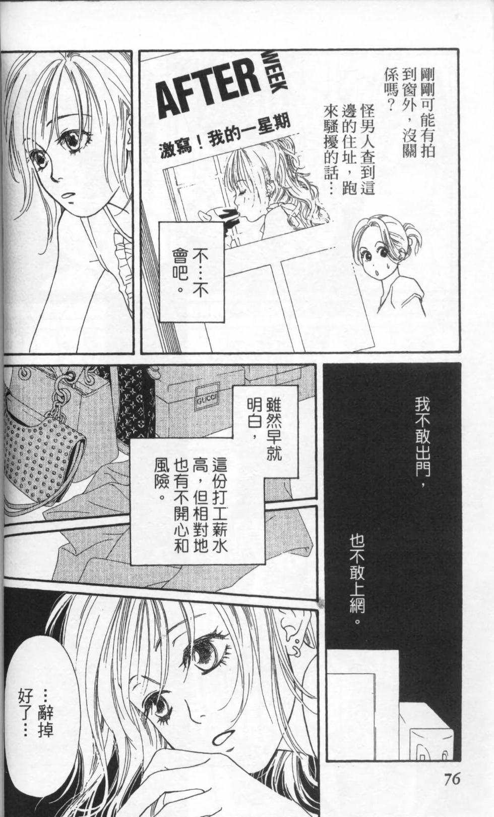 第76页