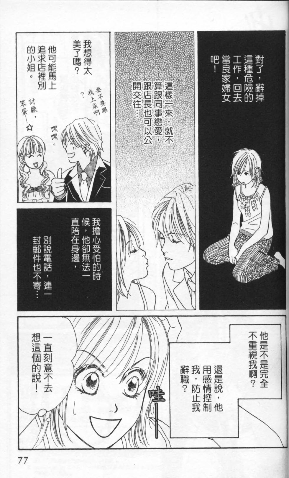第77页