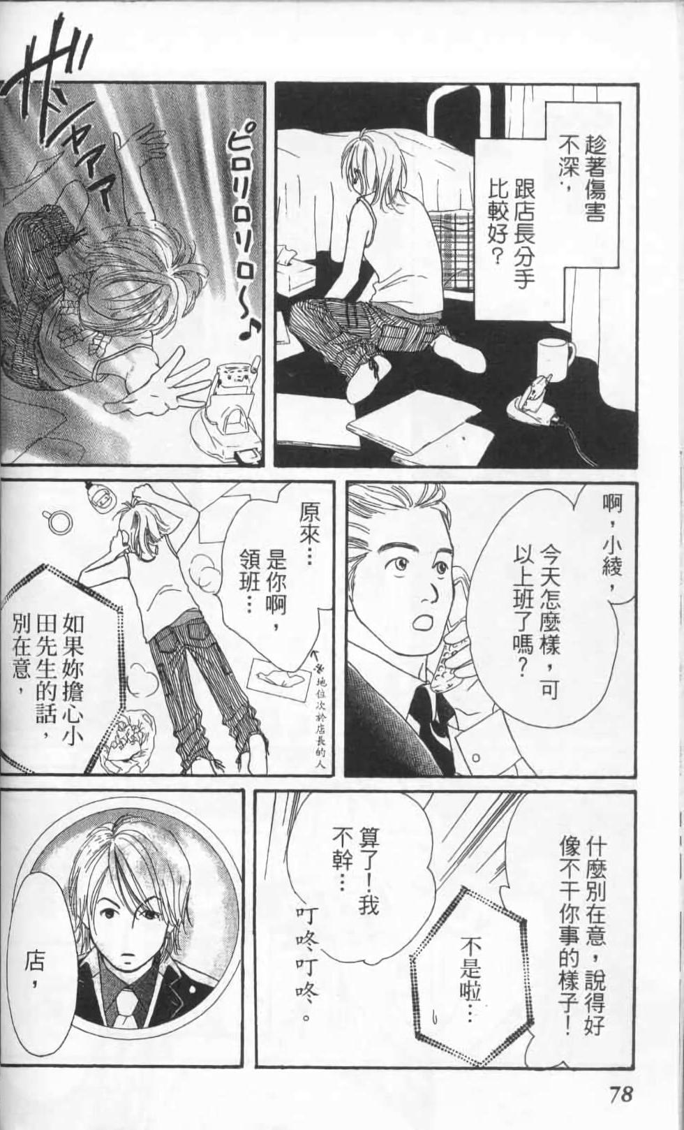 第78页