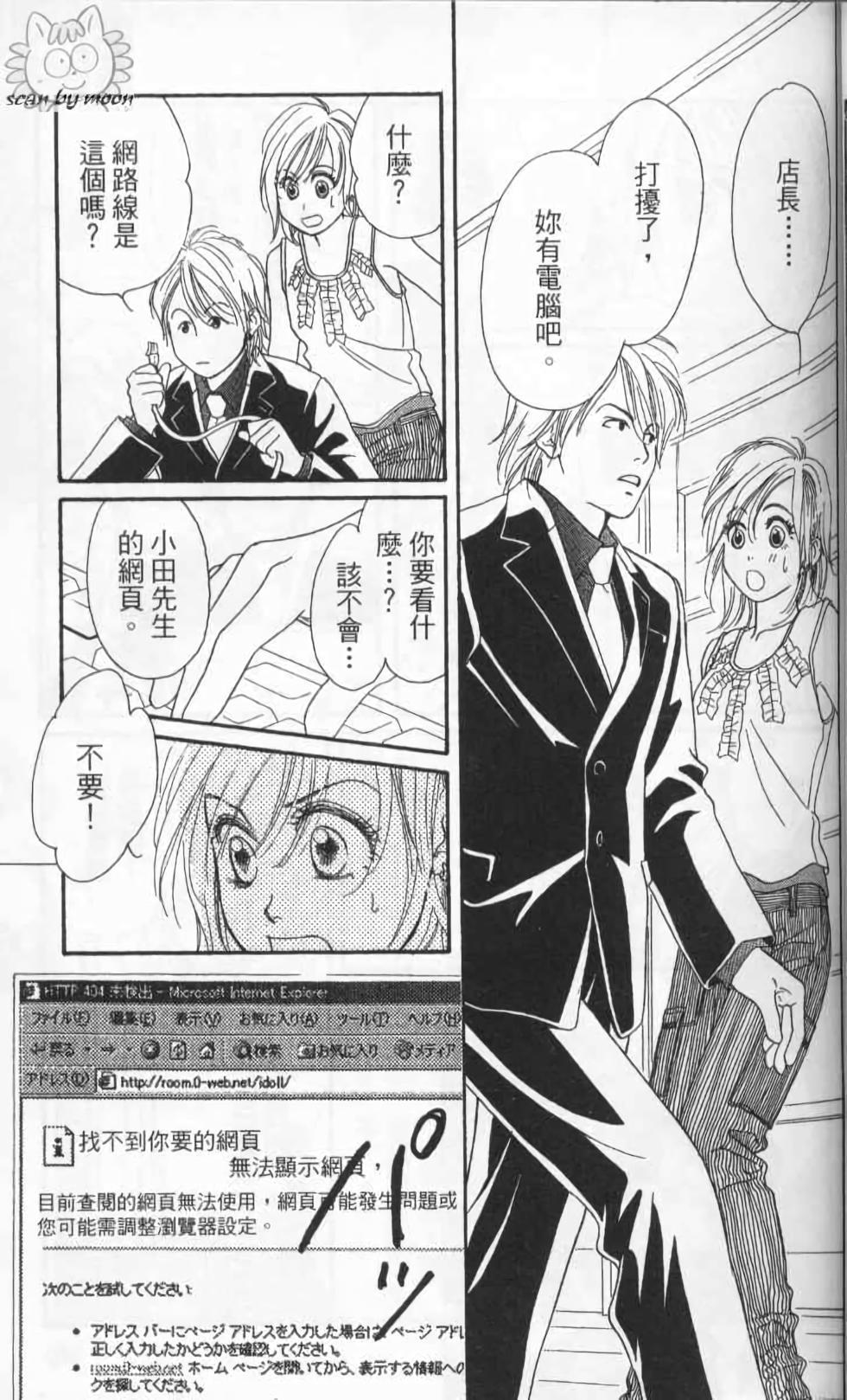 第79页