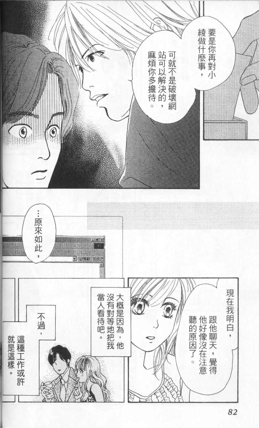 第82页