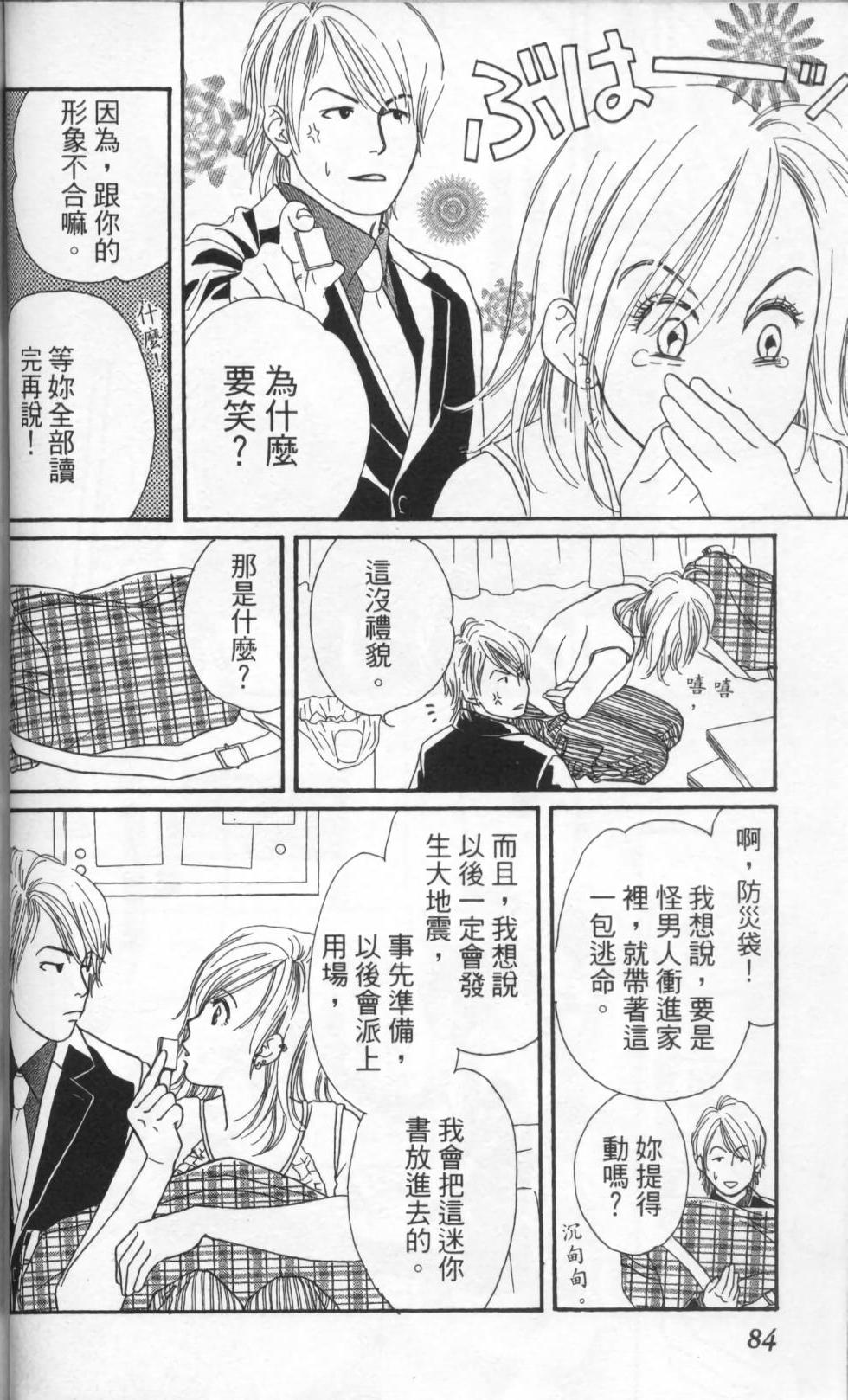 第84页