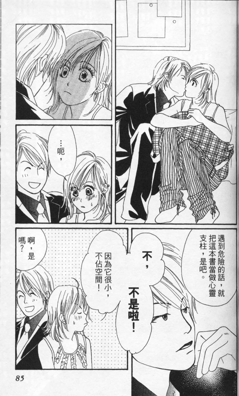 第85页