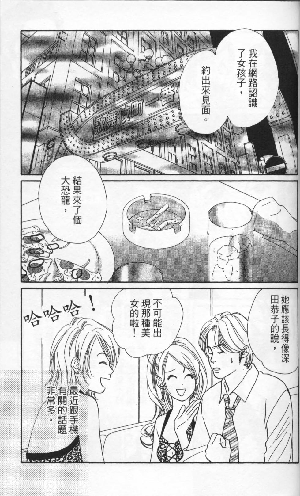 第89页
