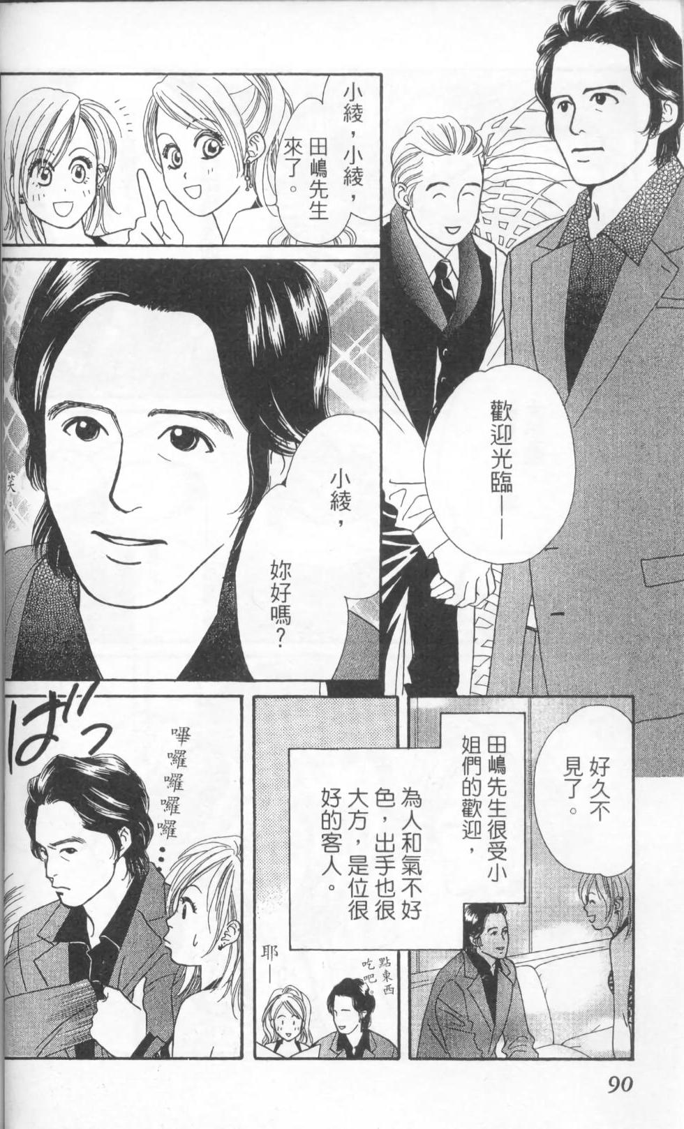 第90页