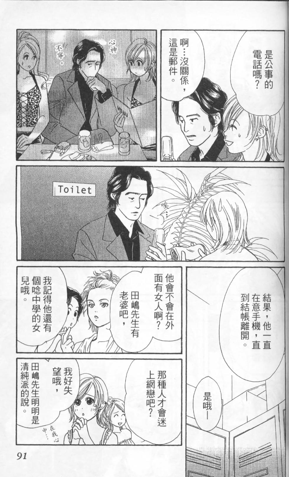 第91页