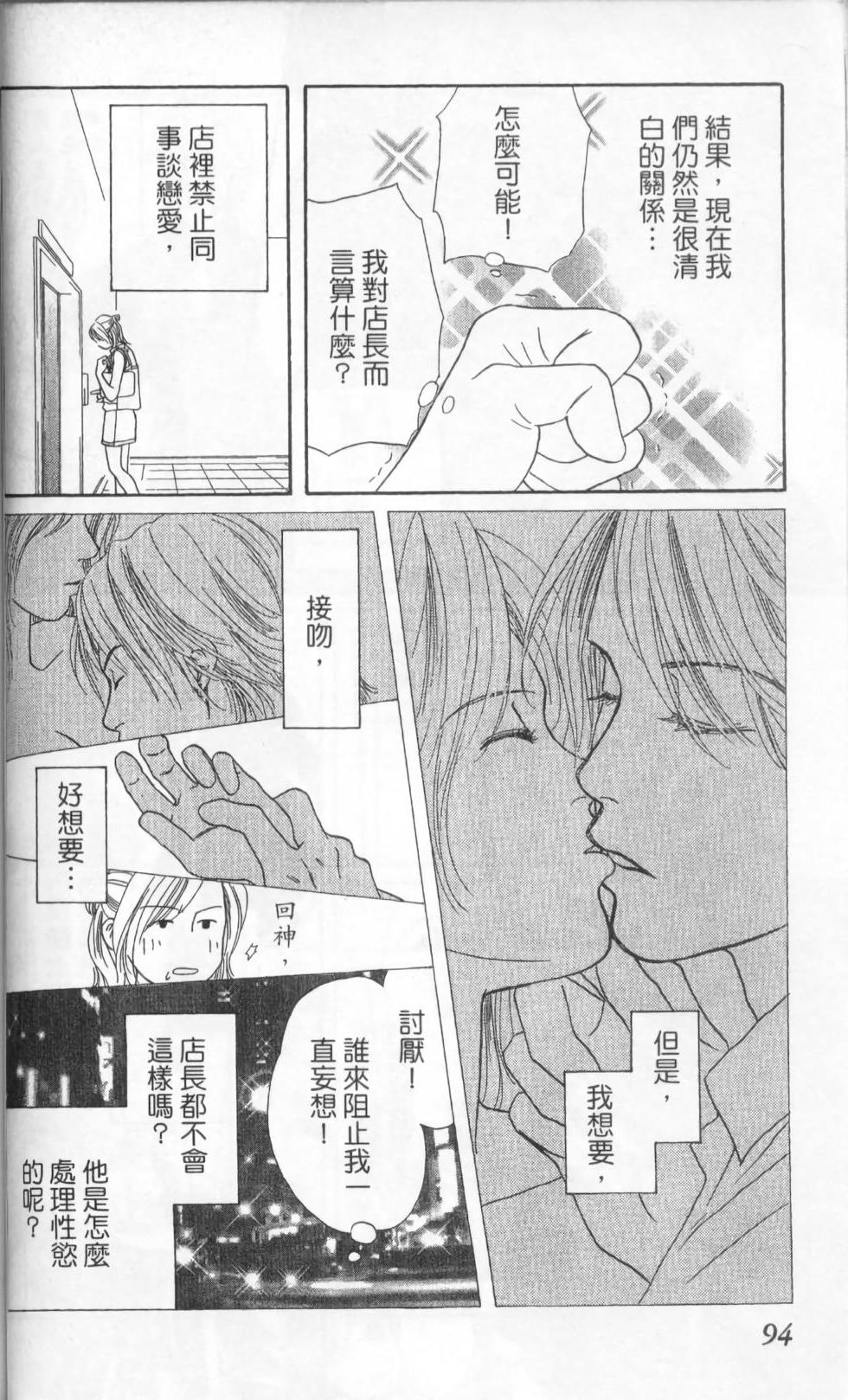 第94页