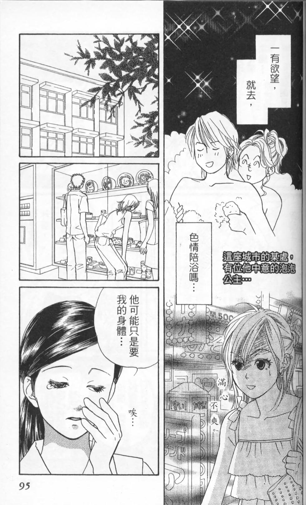 第95页