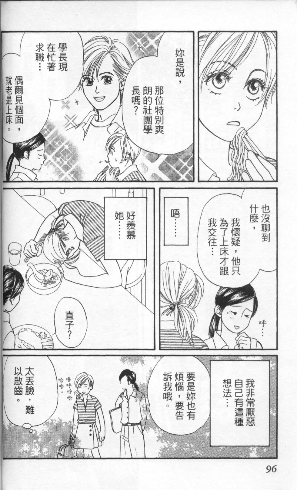 第96页