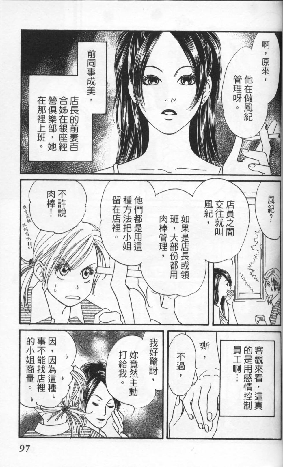 第97页