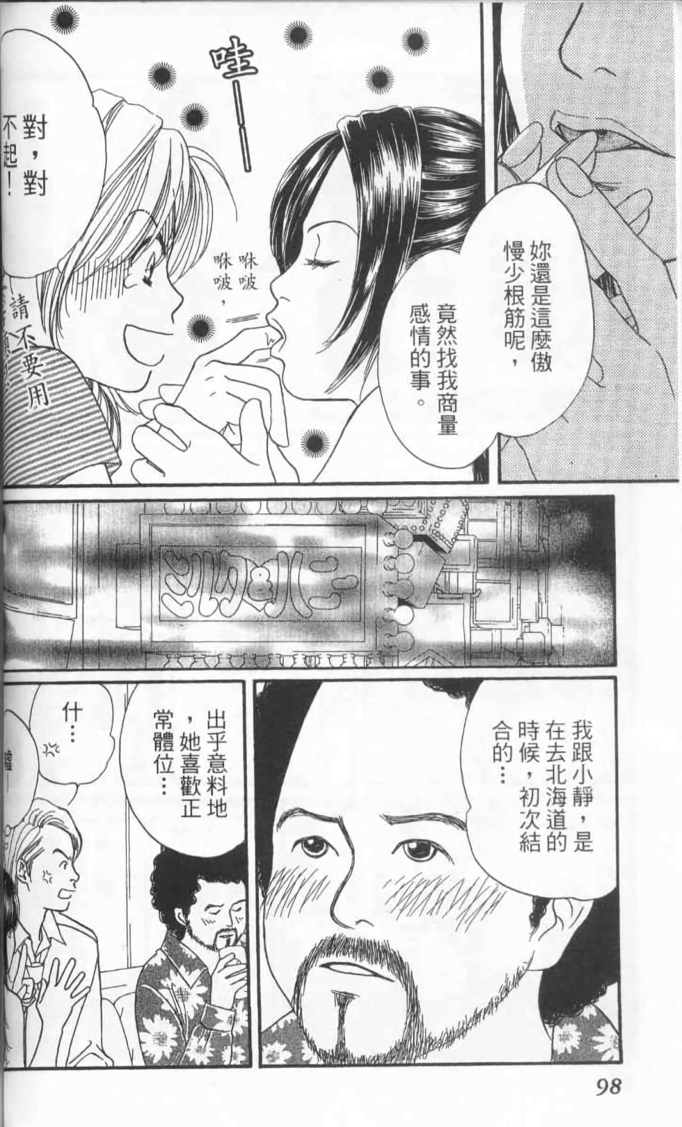 第98页