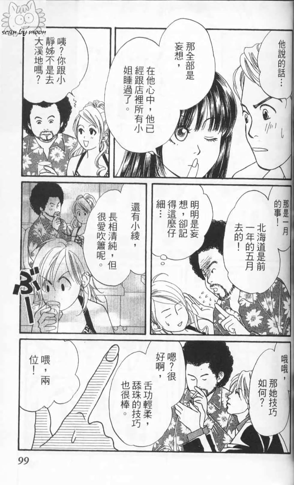 第99页