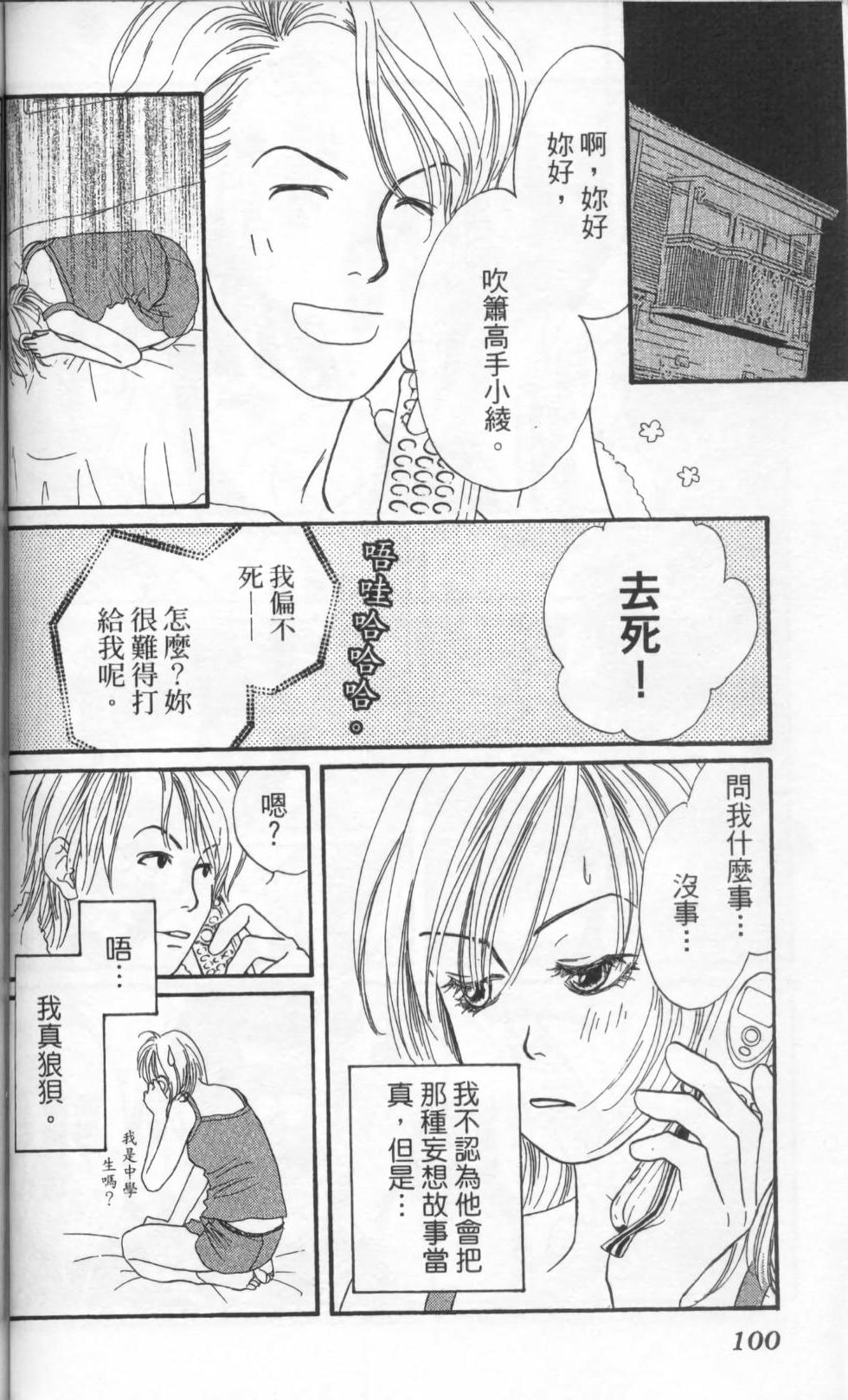 第100页
