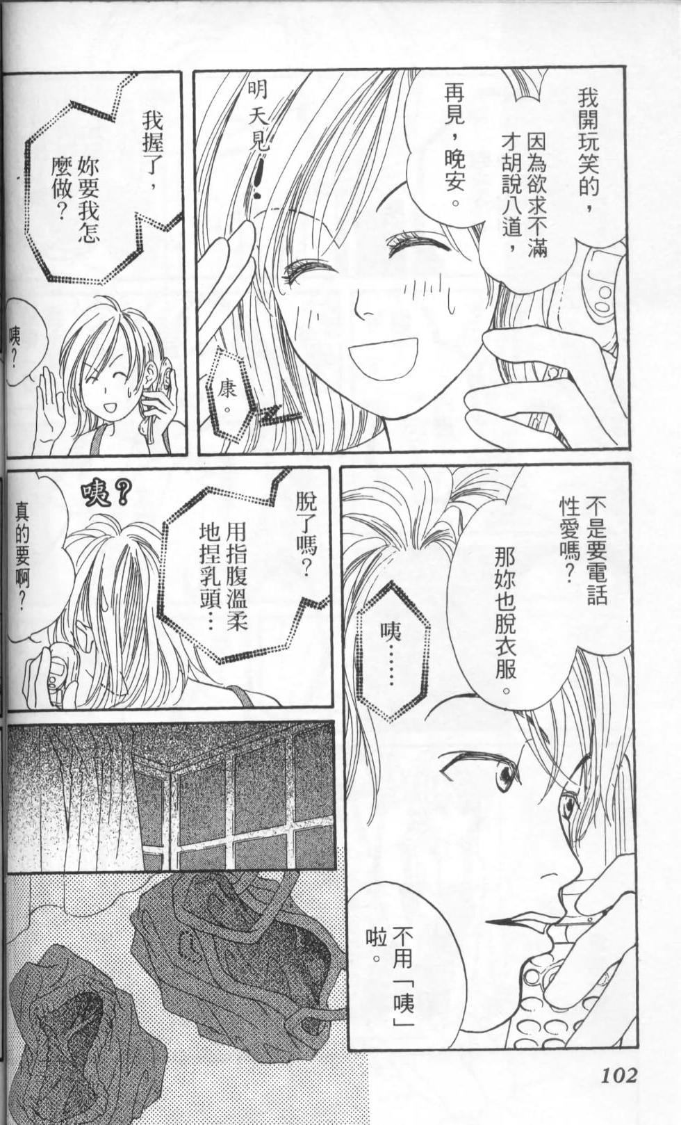第102页