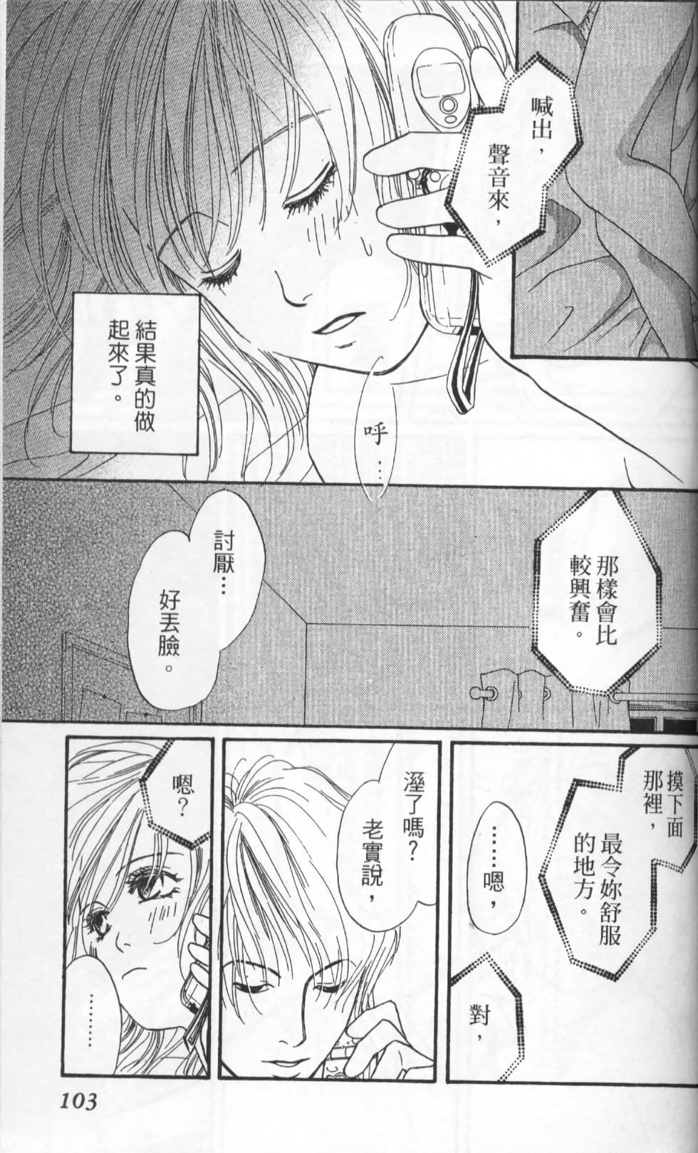 第103页