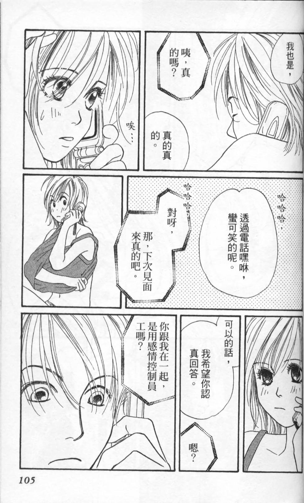 第105页