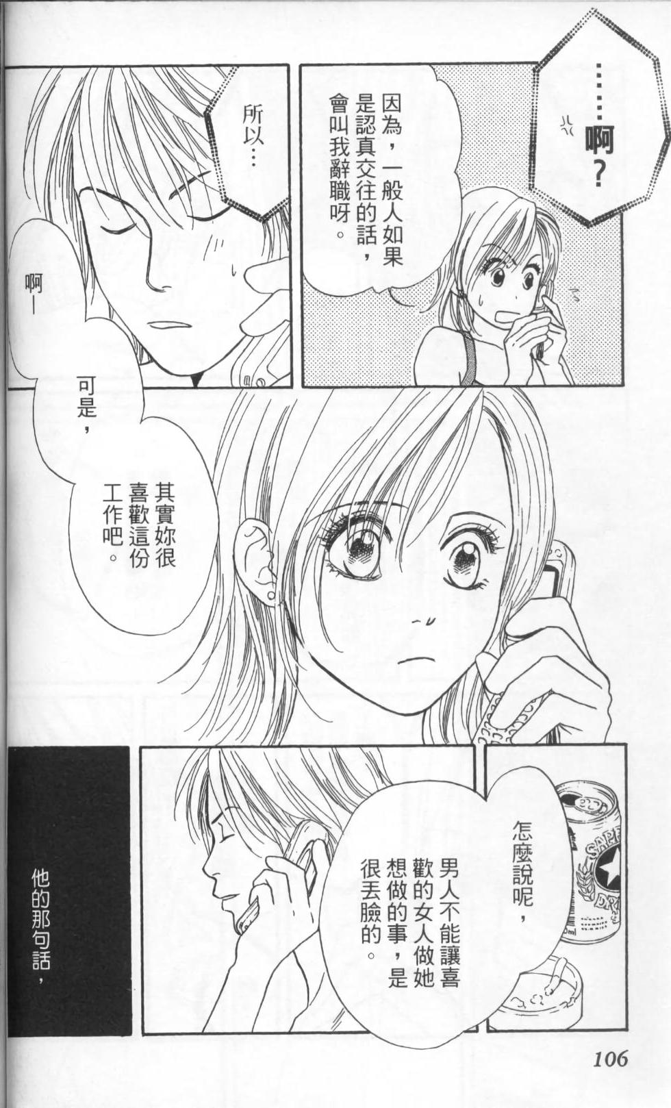第106页