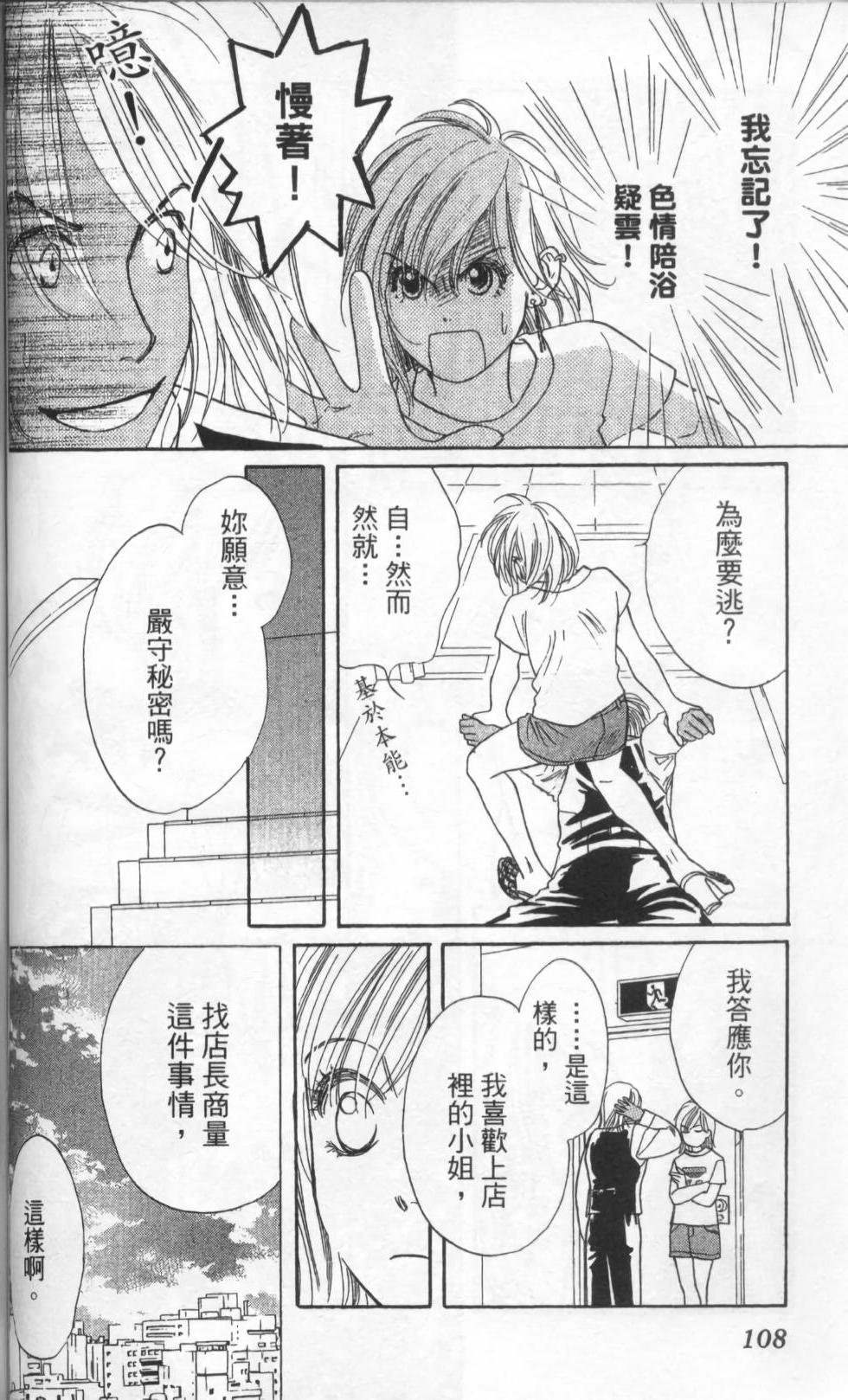 第108页