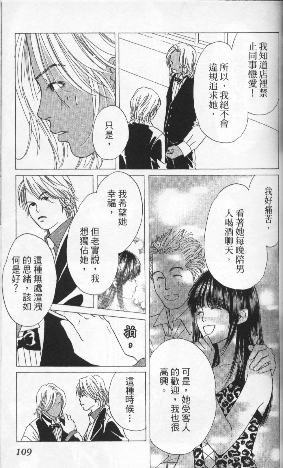 第109页