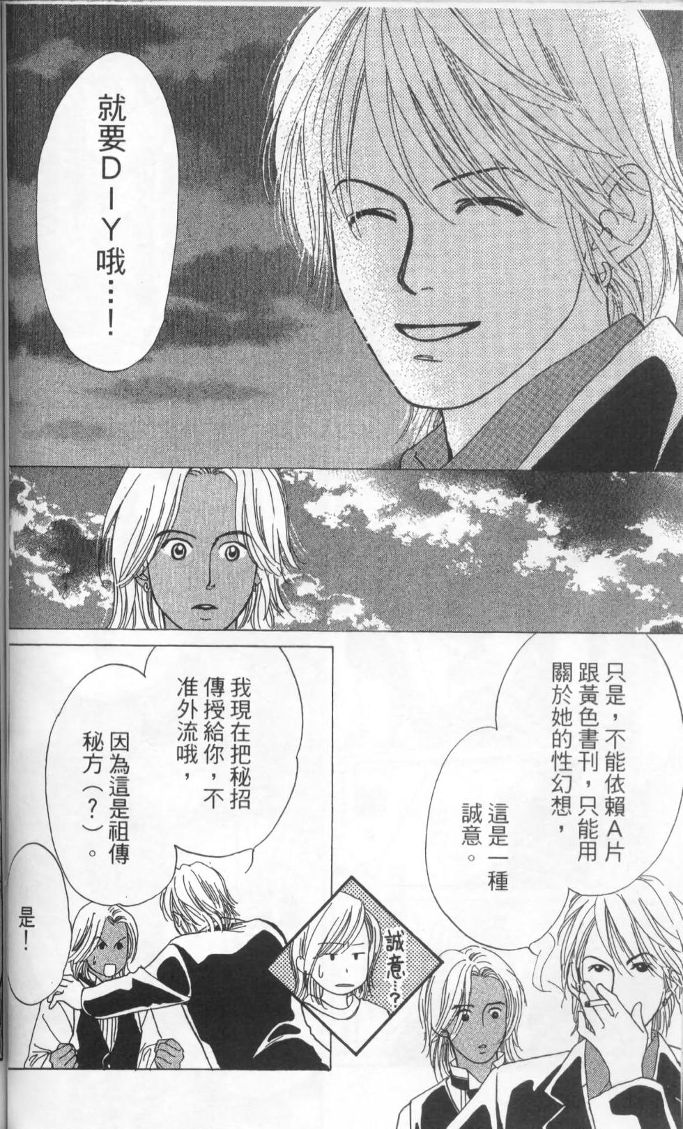 第110页