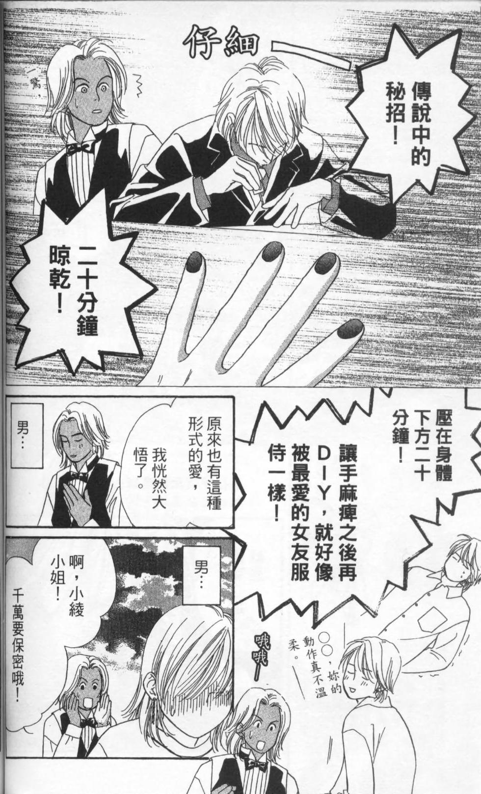 第112页