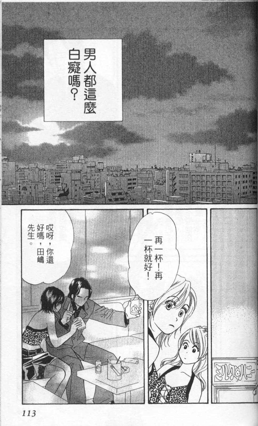 第113页