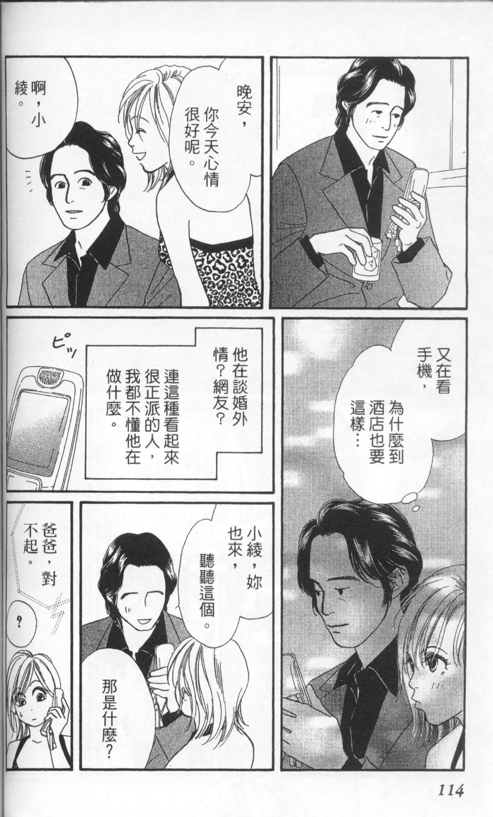 第114页