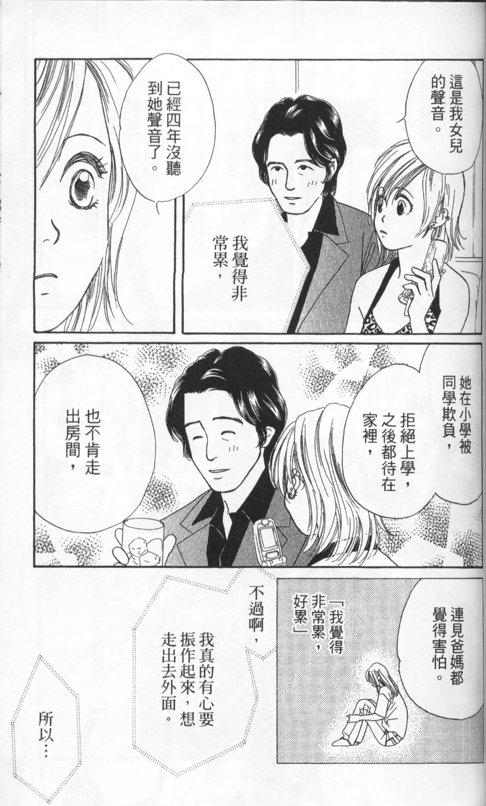 第115页