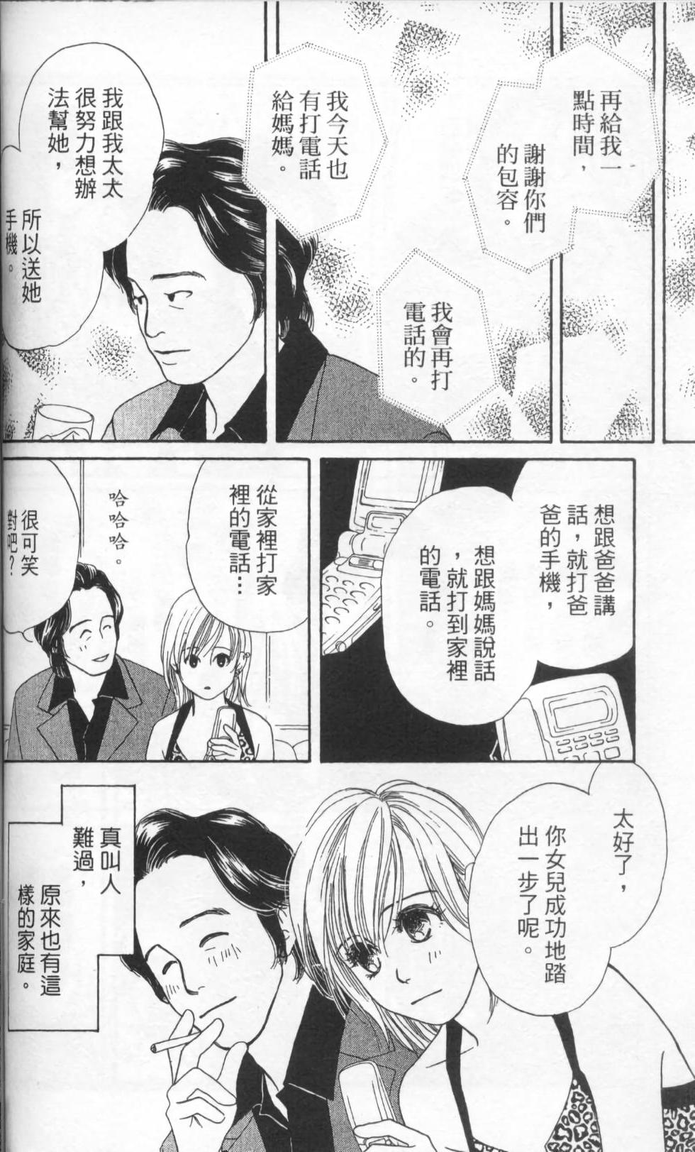 第116页