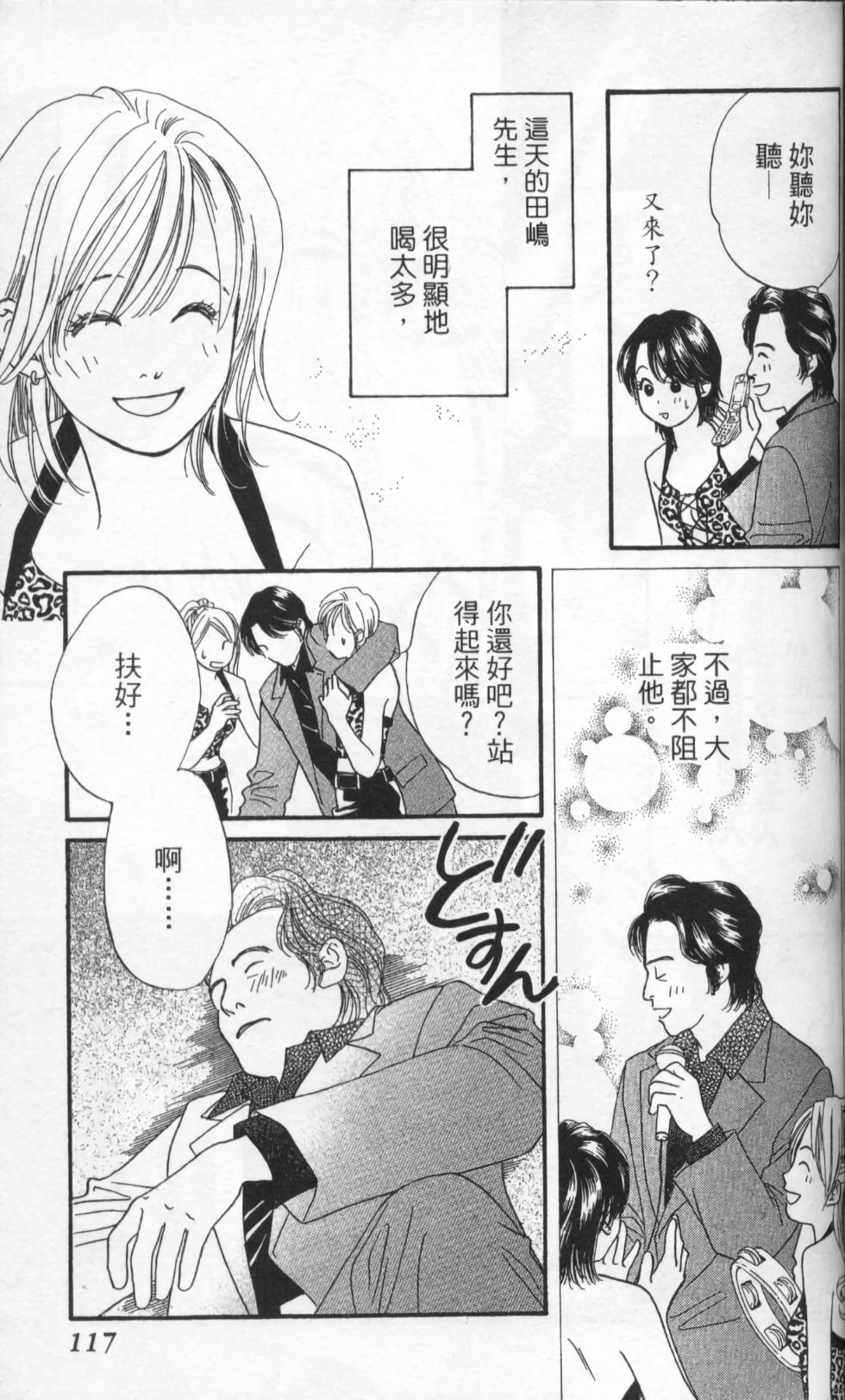 第117页